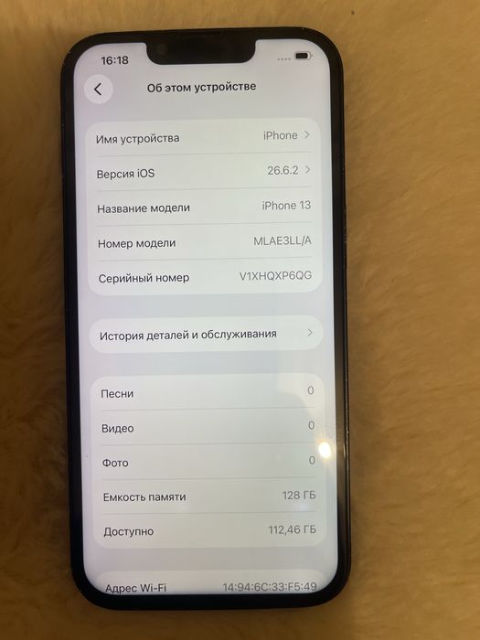 Айфон 13 Iphone 13 Атырау