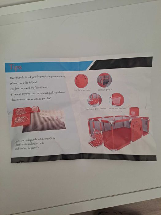 Кошара  за  игра