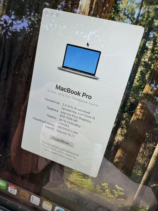 Макбук про 2019 / MacBook pro 512 гб