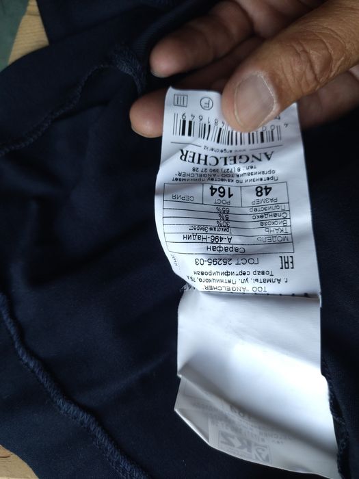 Школьная форма школа