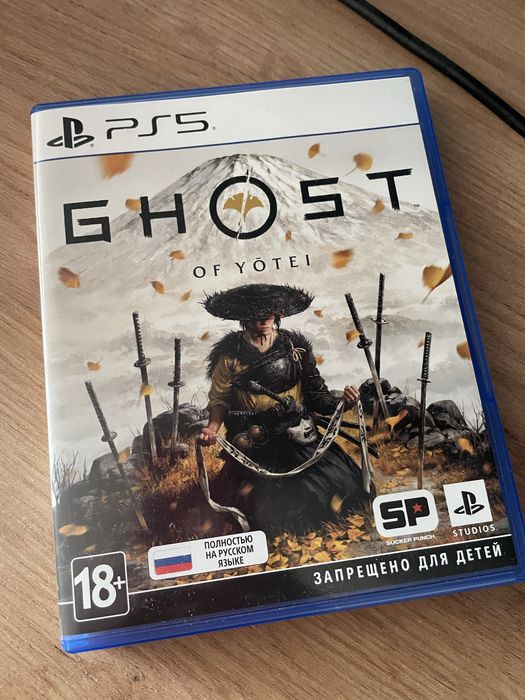 Ghost of Yotei PS5