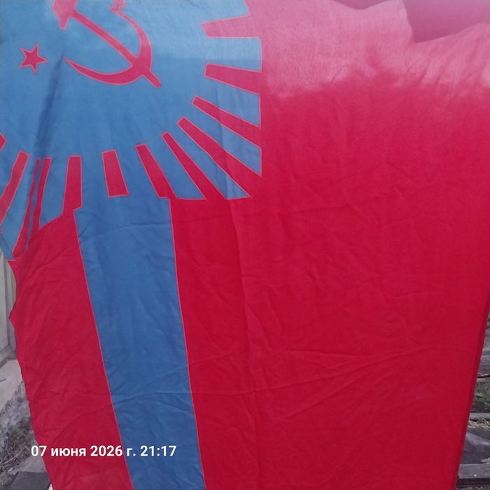 Продам флаги СССР и союзных республик