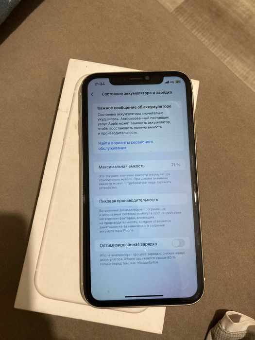 Iphone 11 128gb идеал обмен на андройд