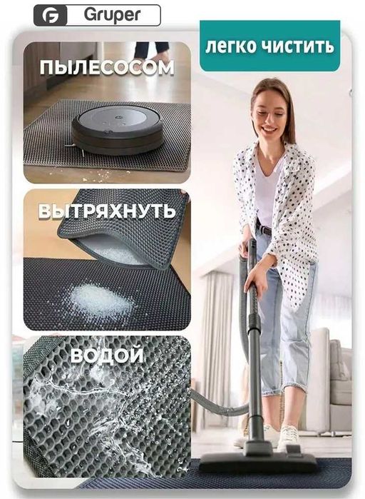 Коврик Gruper серый 90x60 см