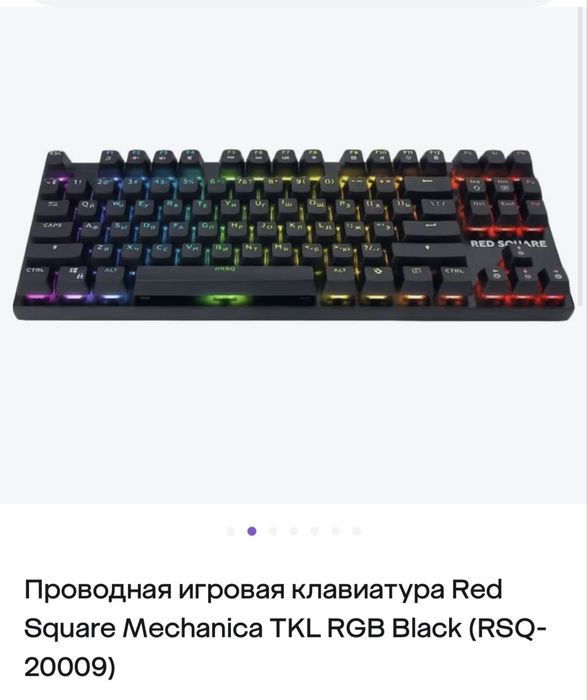 обменяю клавиатуру