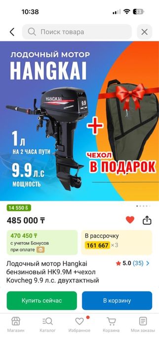 Продам лодку Таймень