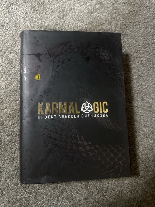 Продам книгу Кармалогия