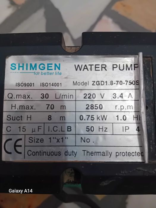 Суу насос сатылады