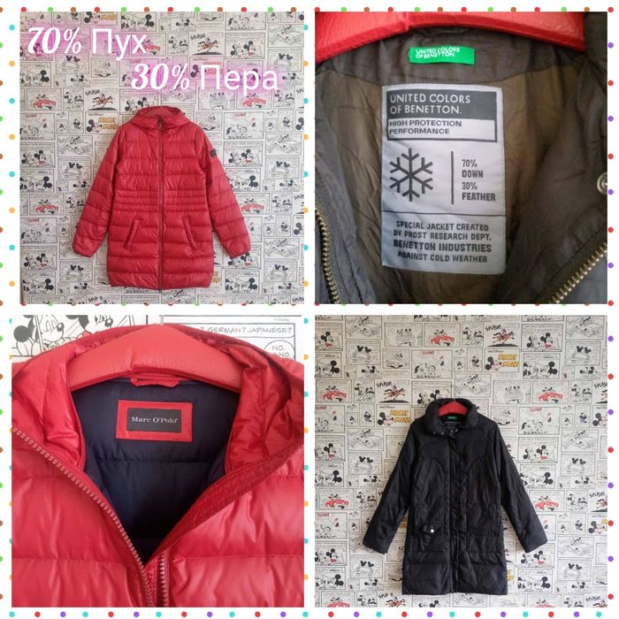 Палта,сака и якета Escada,Massimo Dutti,Maje,Twinset,Marc O'Polo и др.