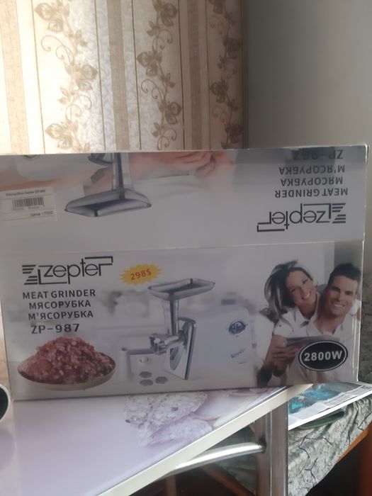 Электромясорубка 2800 ватт
