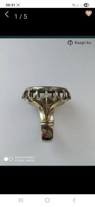 Продам перстень...