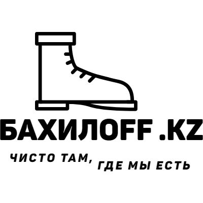 Бахилы полиэтиленовые