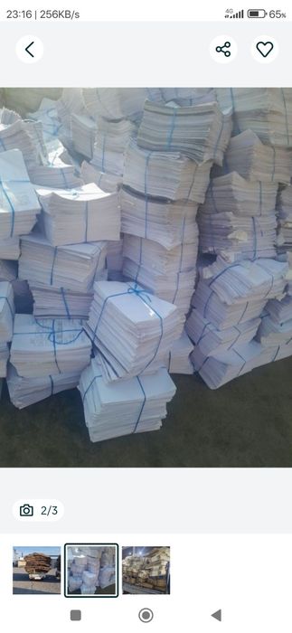 МАклатура оламиз