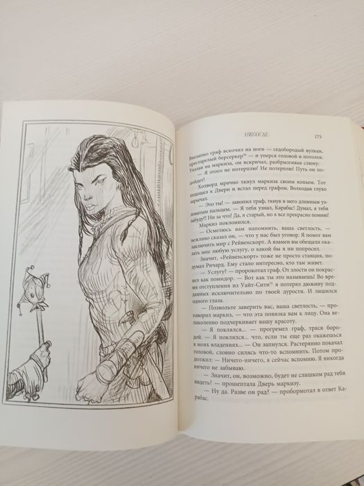 Продам книгу  в идеальном состоянии.