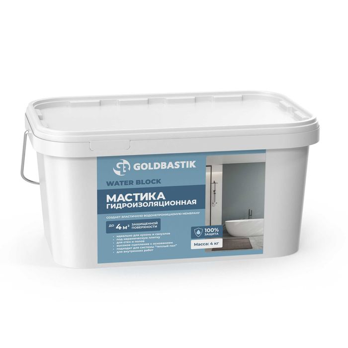 Мастика гидроизоляционная WATER BLOCK  Масса 4 кг GOLDBASTIK