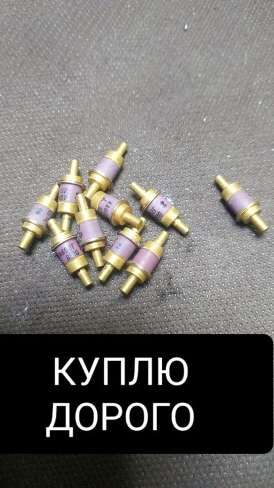 Радиодетали и многое другое