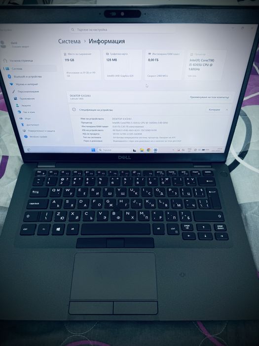 dell latitude 5400 intel i5