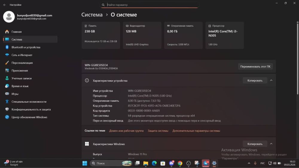 Noutbook Asus Vivobook