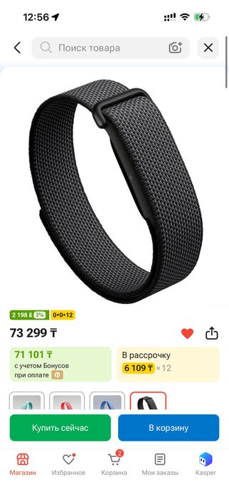 Fitbit air Google/ фитнес браслет