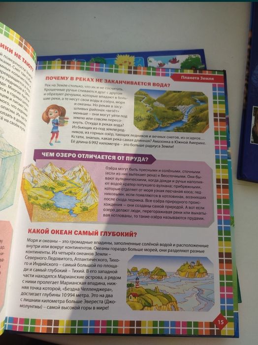 Новые детские книги.