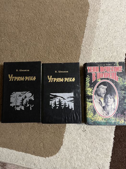 Книги художественные