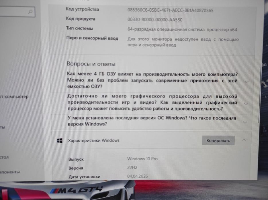 Игровой комплект/ gigabyte ultra B85 + I3 4160 + ram ddr3 1600mhz