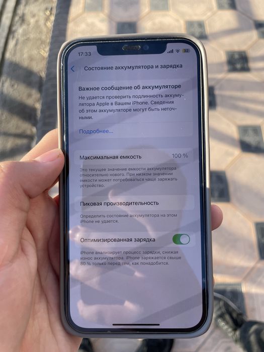 Iphone 12Pro 100% акб