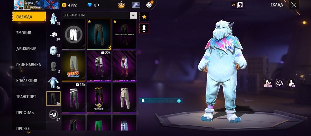 Продам фф акк  обмен тоже