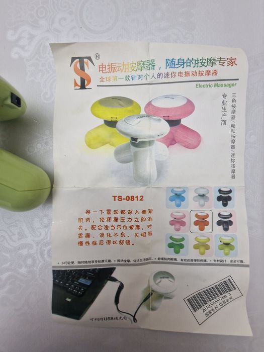 Массажёр новый от USB