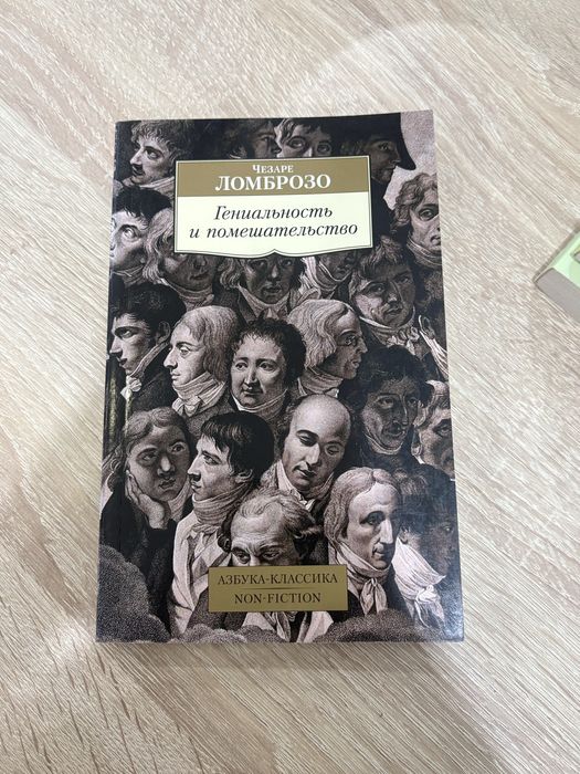 ПРОДАЮ КНИГИ от 700 до 1000