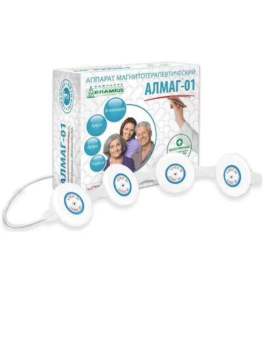 Алмаг 01  магнитерапия Almag 01