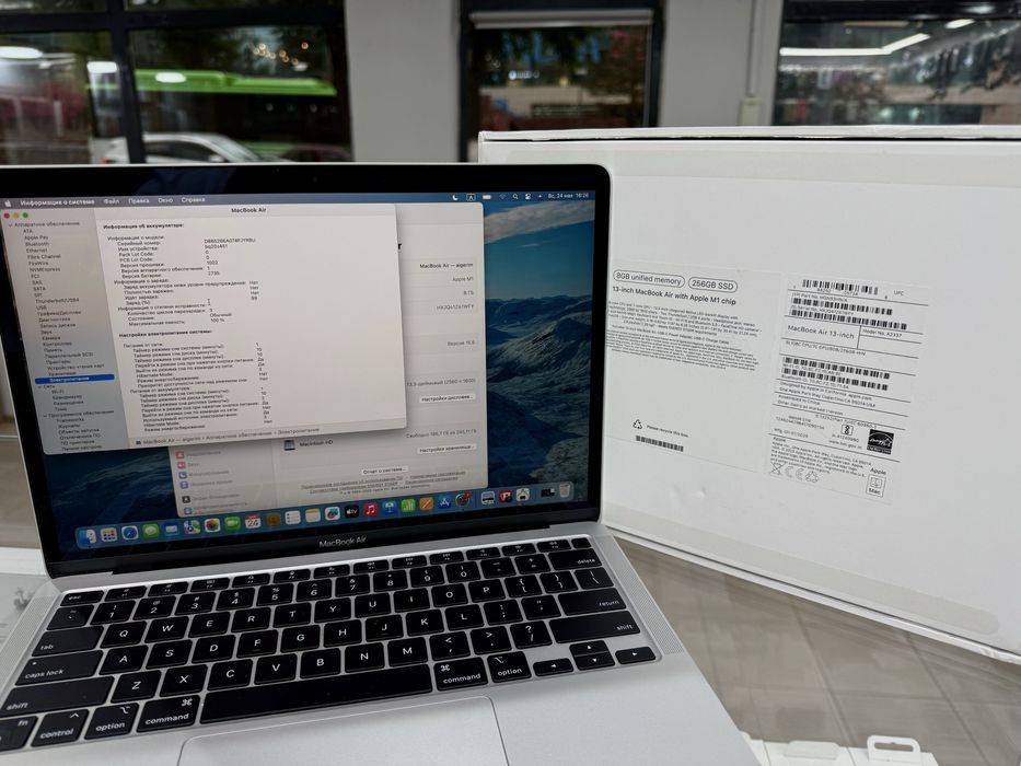 Apple MacBook Air M1 256GB 100%