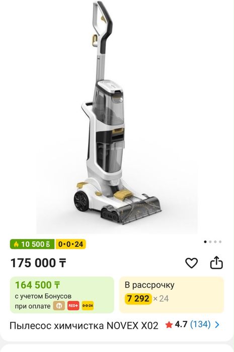 Пелосос моишии срочно продам не дорога.