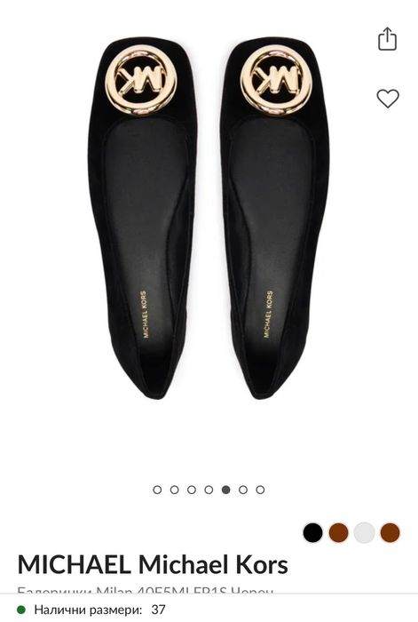 Обувки Michel Kors