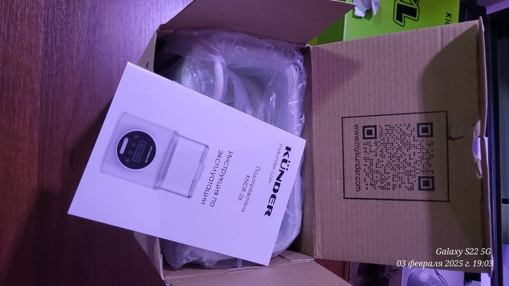 Стерилизатор бутылочек