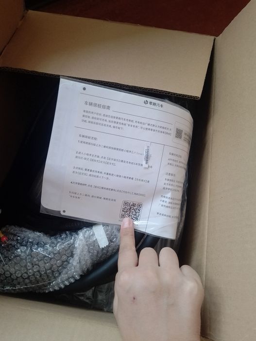 Новая зарядка для авто Л моторс