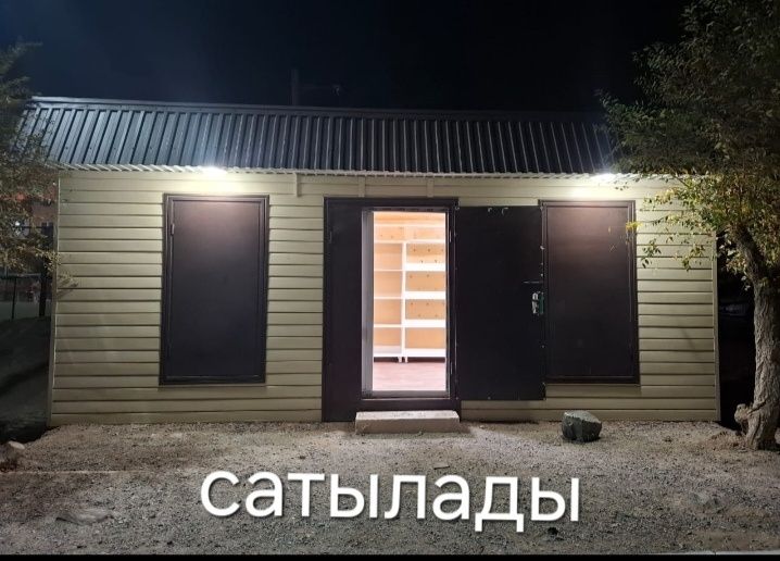 Контейнер магазин