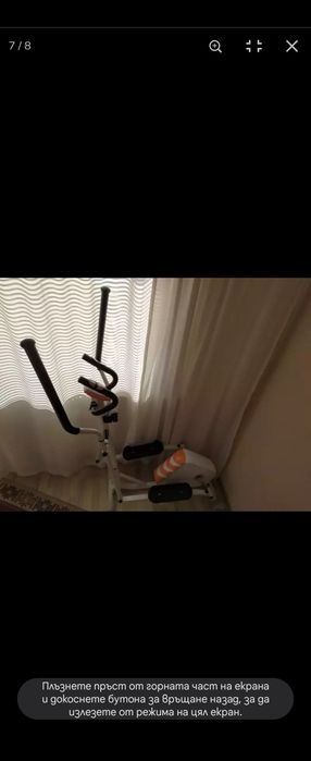 Кростренажор за спортни натури