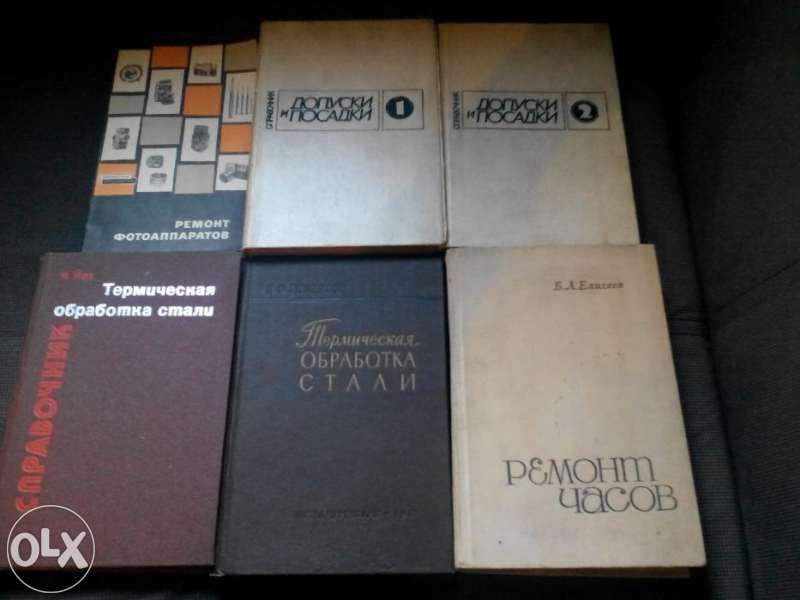 Техническа - Наръчник на електротехника и ...