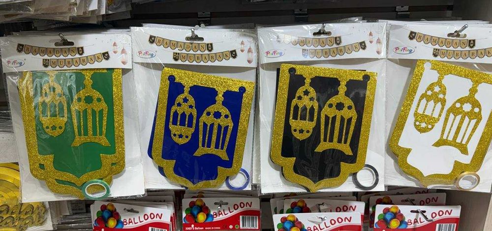 Ramazon Muborak 2026 dekor