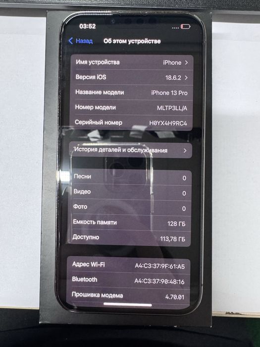 Apple iPhone 13 Pro {{Алматы ТЦ Мерей}} 919081