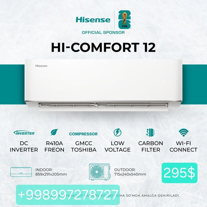 Кондиционер Hisense / Immer / Ziffler / Midea / TCL / AUX