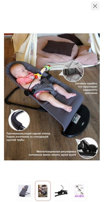 Шезлонг для детей