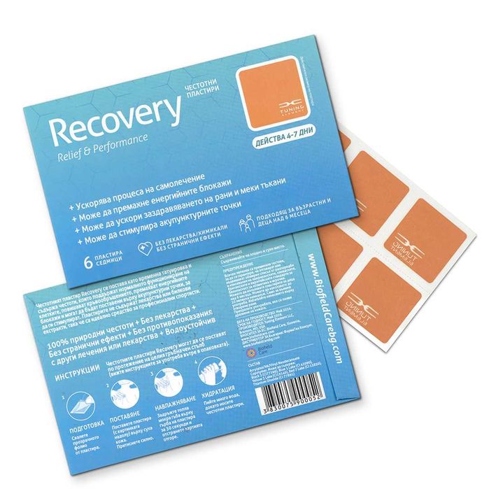 Recovery — пластири за възстановяване и спортисти
