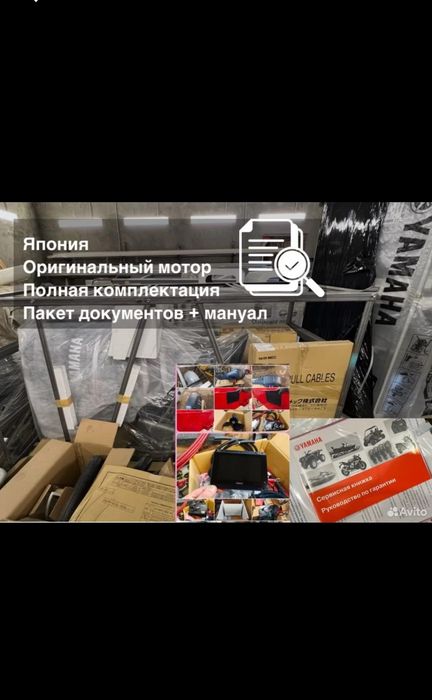 Лодочный мотор Yamaha 150 FETX NEW made in Japan