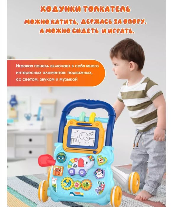 Продам ходунки  в отличном состоянии