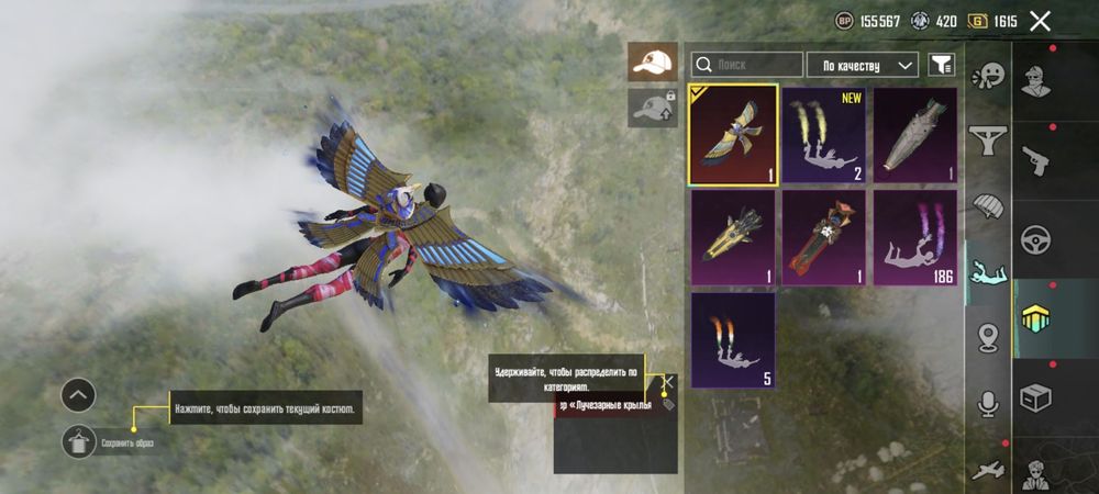 Pubg (пабг) стрим аккаунт