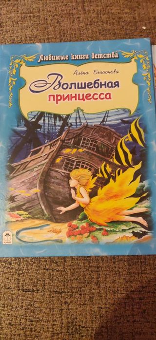 Продам книги почти новые