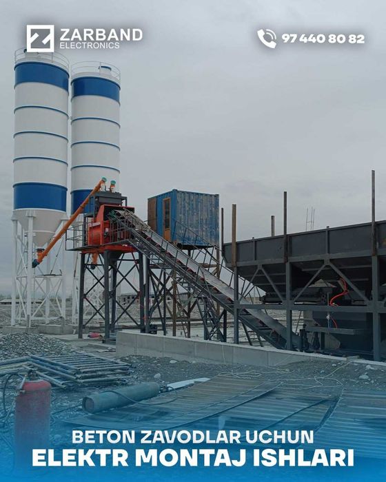 Beton zavodlar uchun elektr montaj ishlarimizni taklif etamiz!