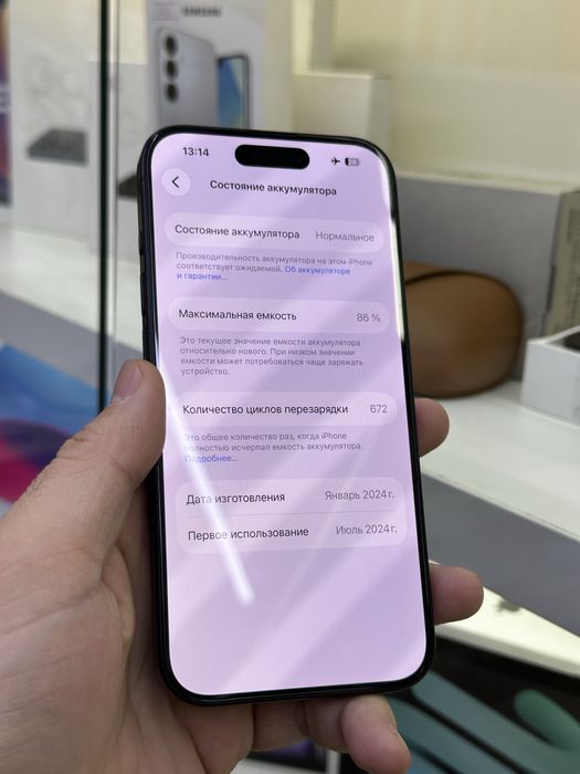 Iphone 15 pro/128 в магазине Icom